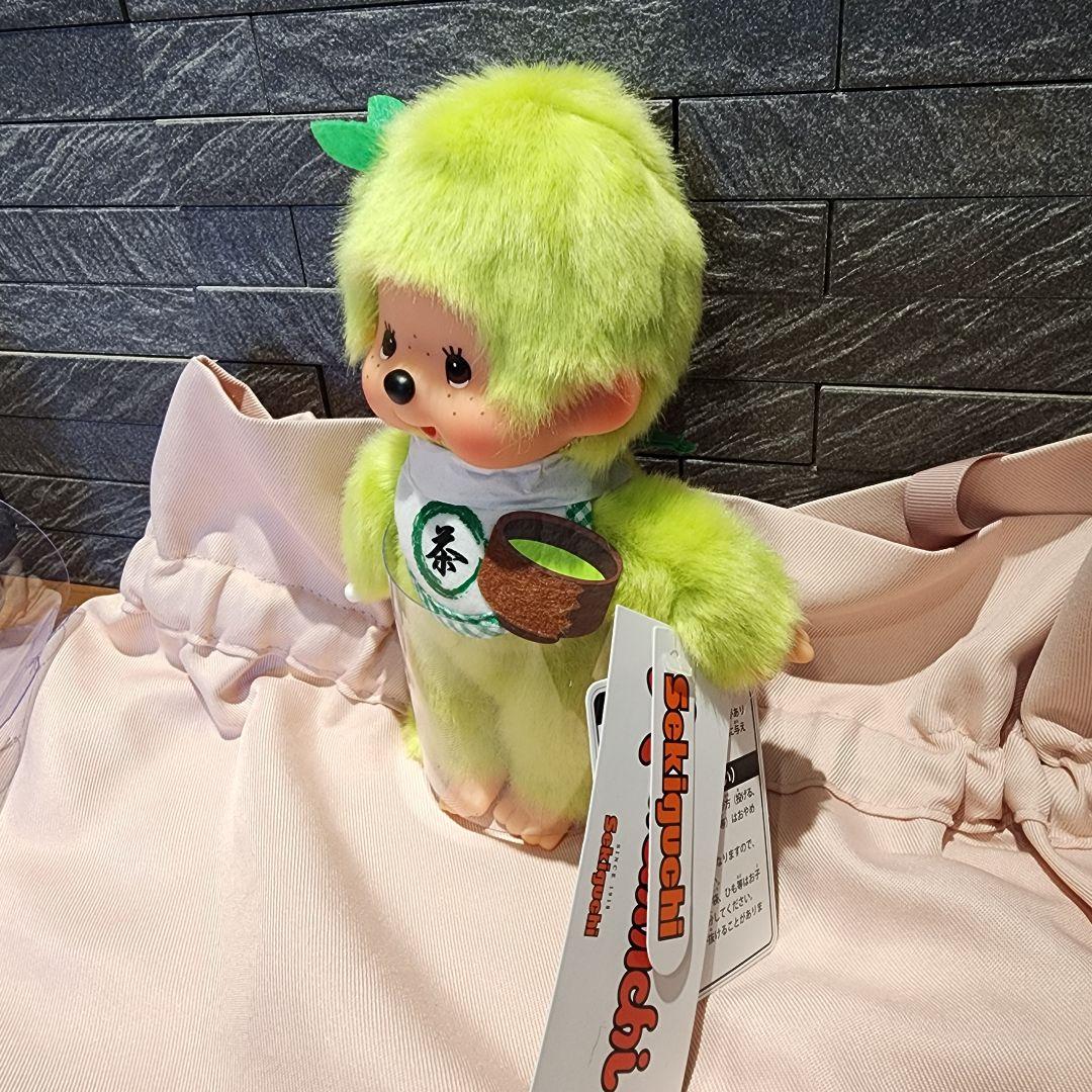 モンチッチ 抹茶S サイズ ぬいぐるみ 男の子お茶 green tea