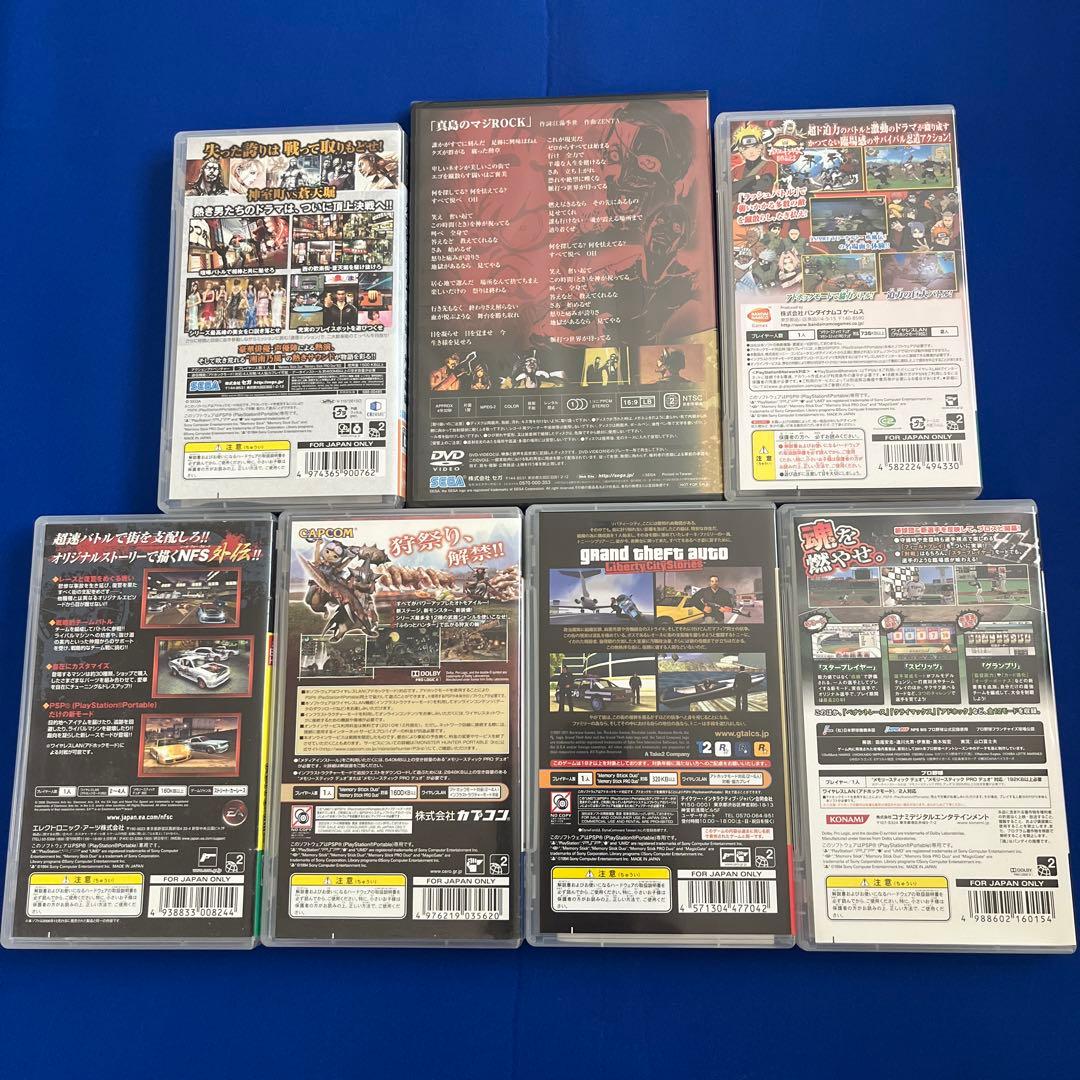 PSPソフト　美品セット売り