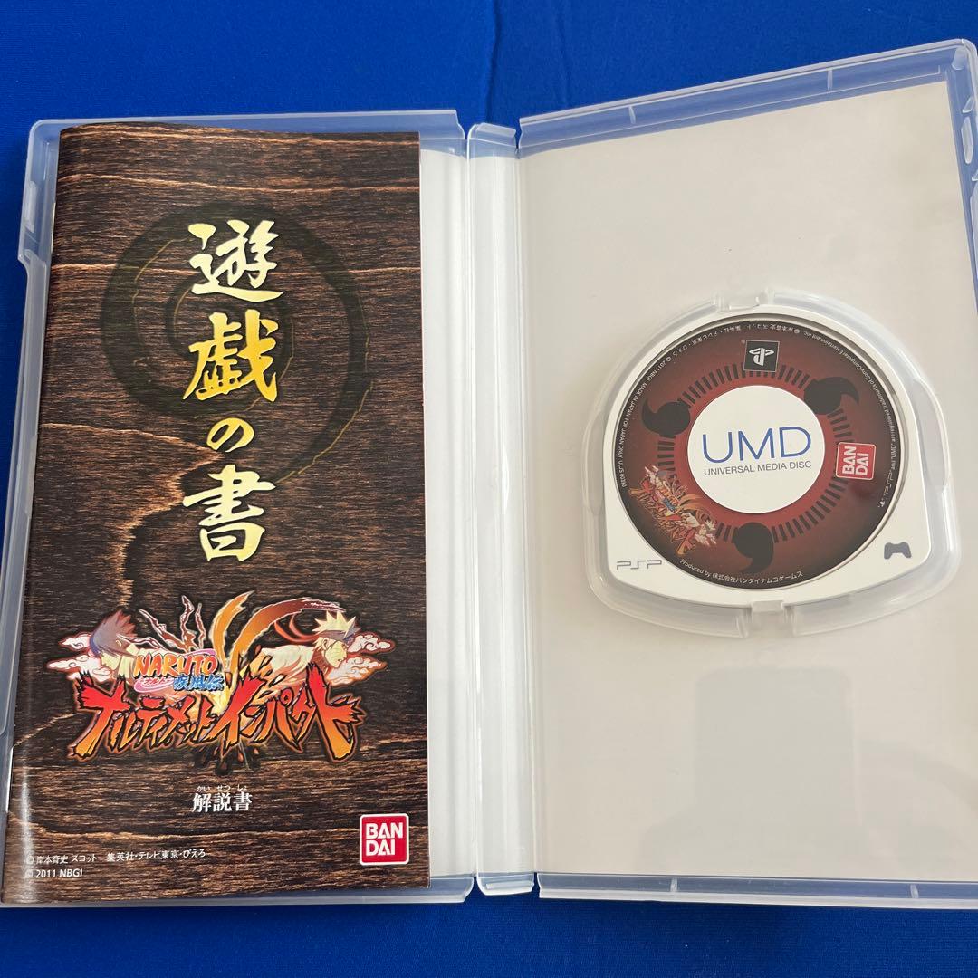 PSPソフト　美品セット売り