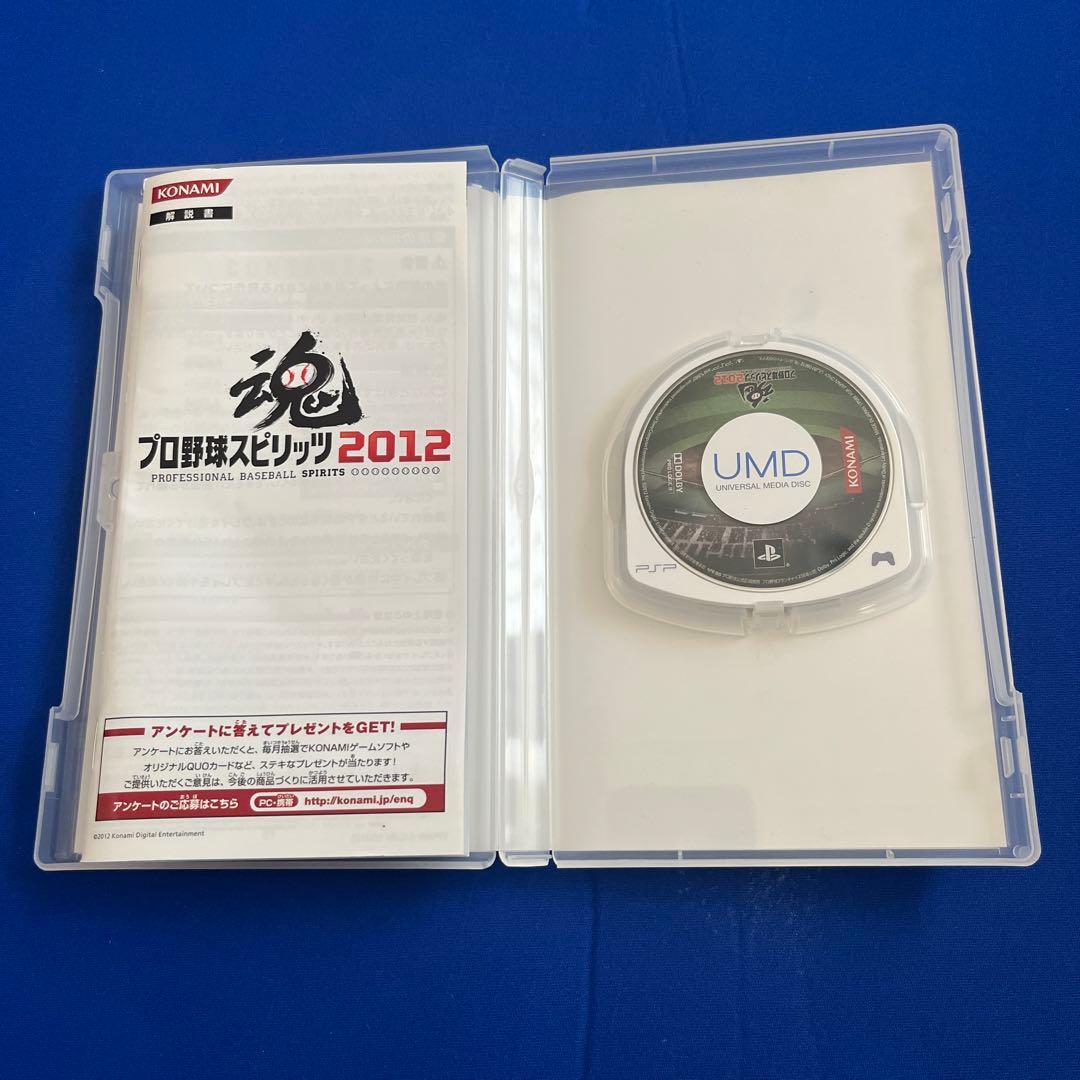 PSPソフト　美品セット売り
