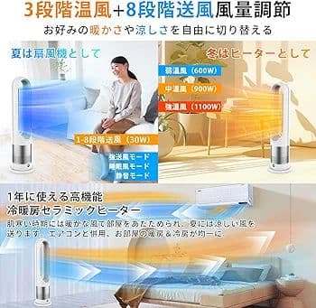 扇風機 タワーファン DCモーター 静音 大風量