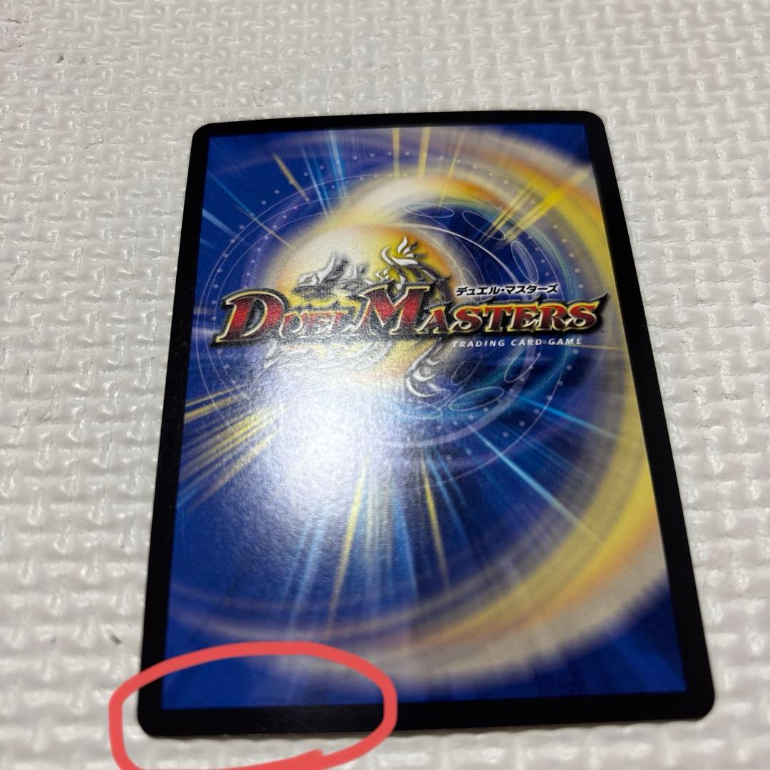 アーテルゴルギーニ４枚セット