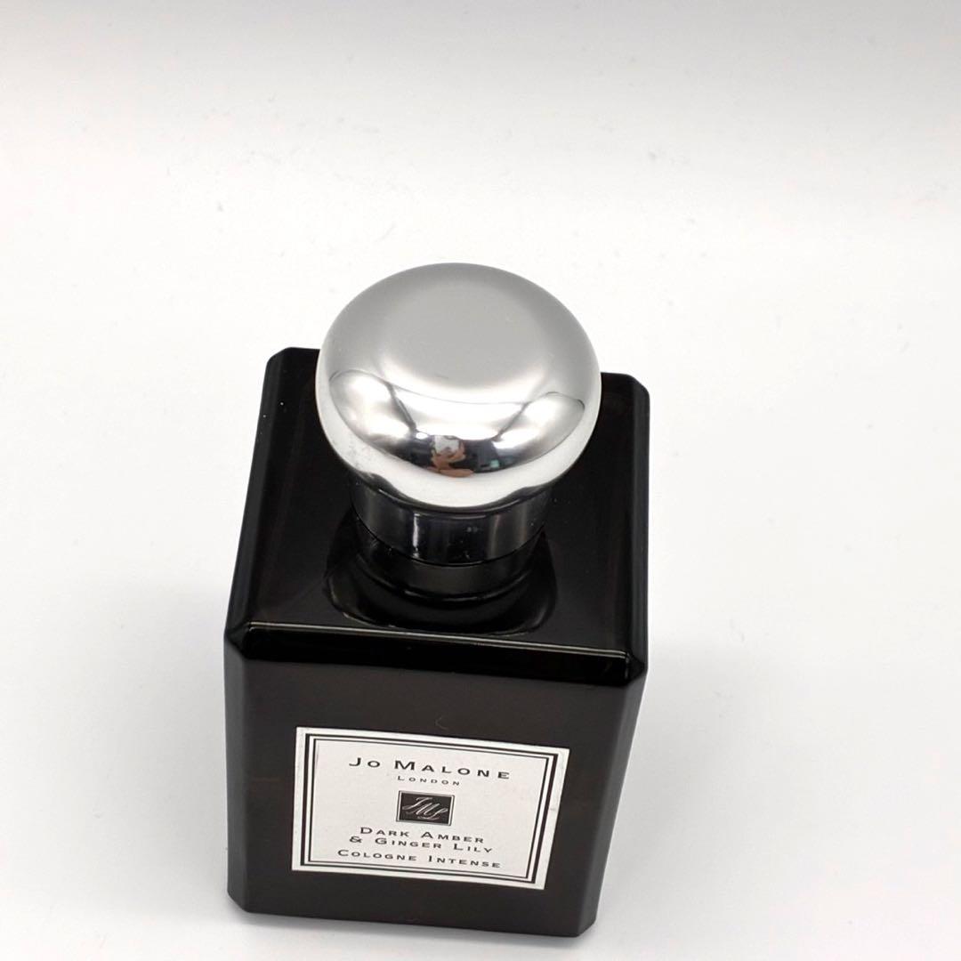 ジョーマローン ダークアンバー&ジンジャーリリー コロンインテンス 50ml