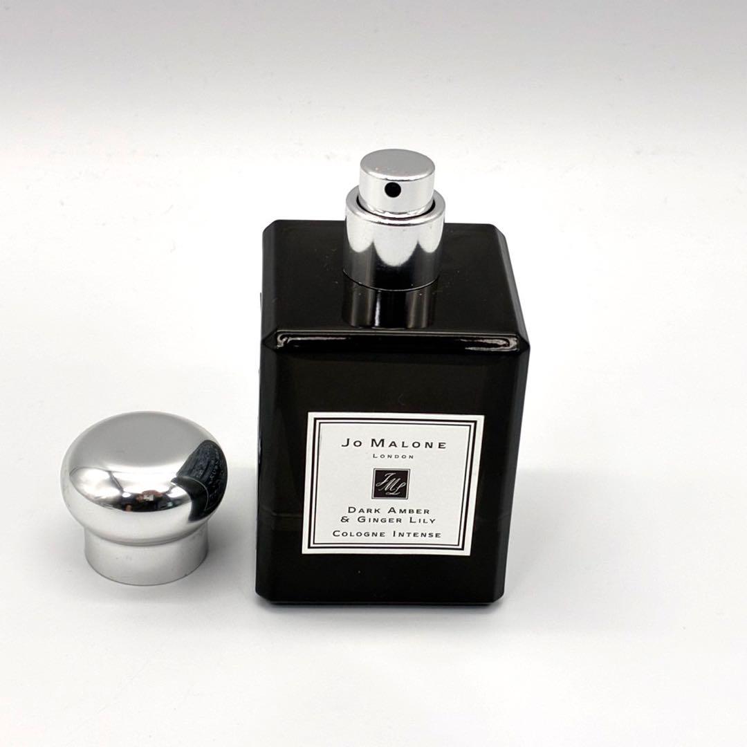 ジョーマローン ダークアンバー&ジンジャーリリー コロンインテンス 50ml