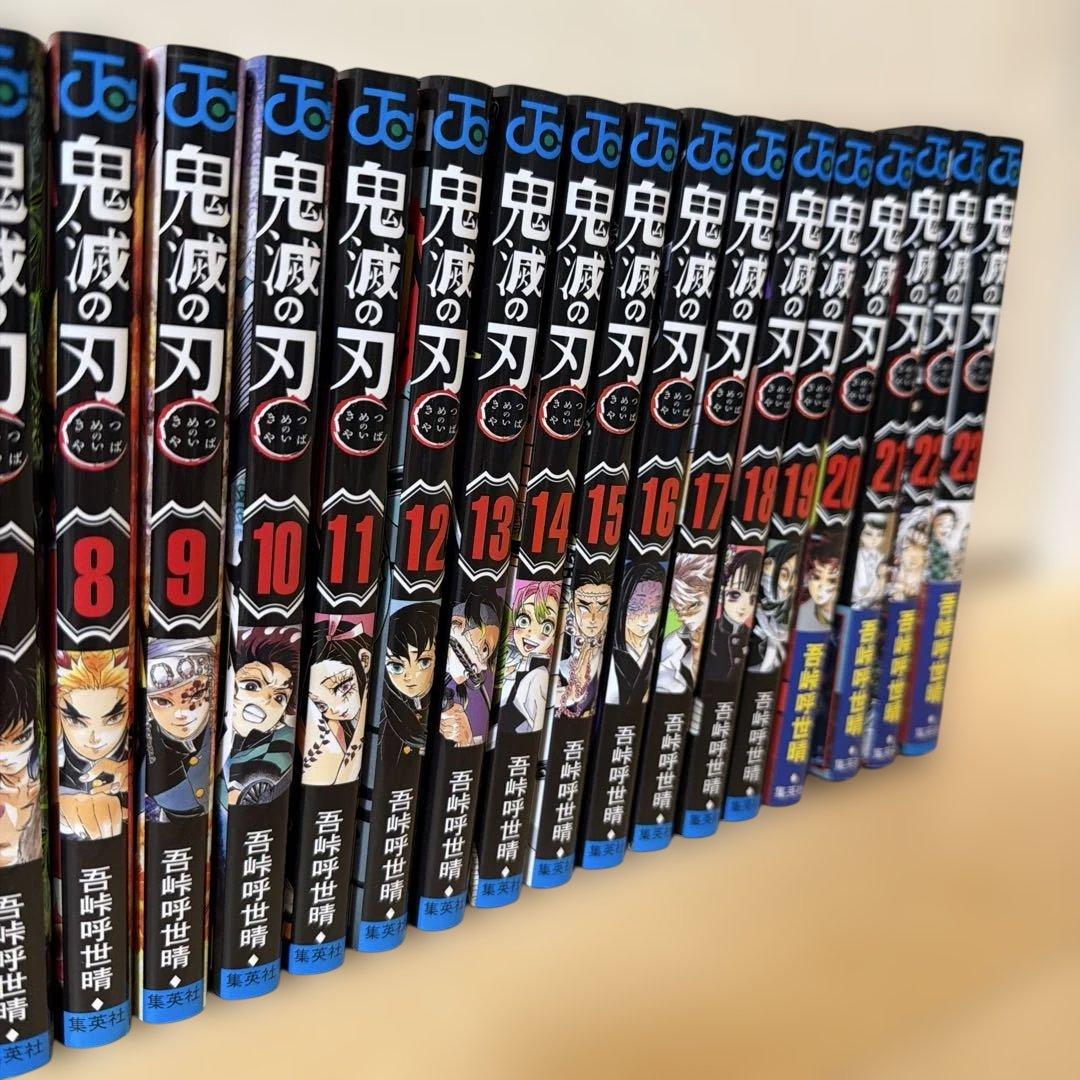 松様　鬼滅の刃 全23巻セット+零巻セット