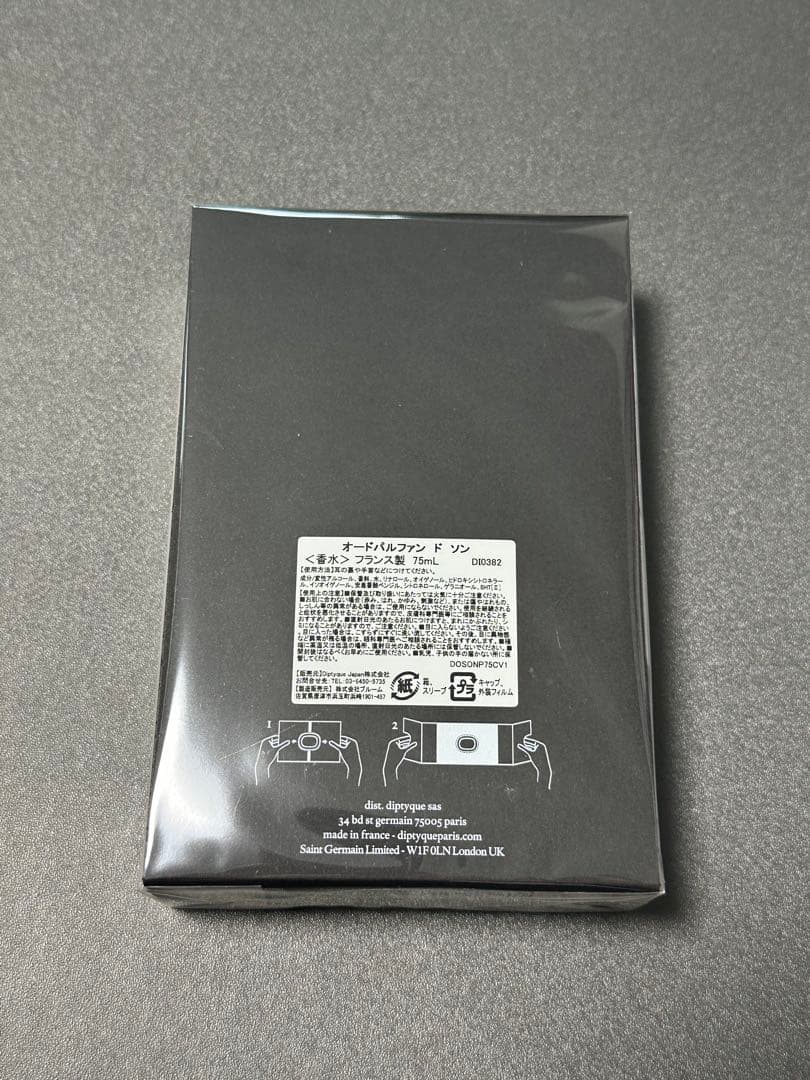 正規品 diptyque 【DO SON ドソン】 75ml オードパルファン