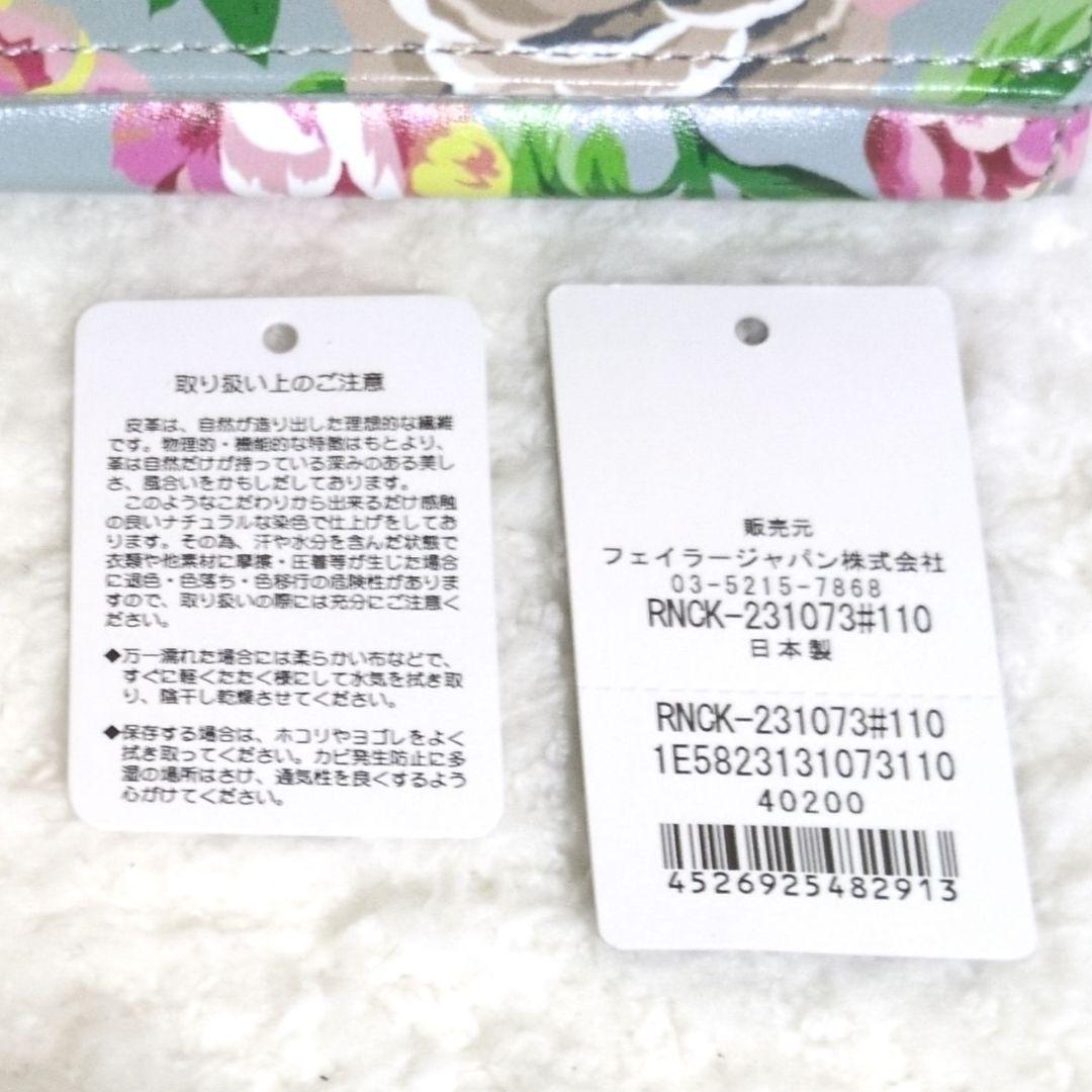 FEILER レザー 財布 ラナンキュラス 花柄 未使用✨️美品
