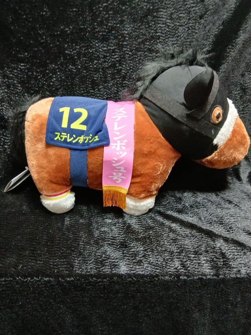 JRA 名馬 ぬいぐるみ コレクション 6点セットGN・BIGサイズ全てタグ付
