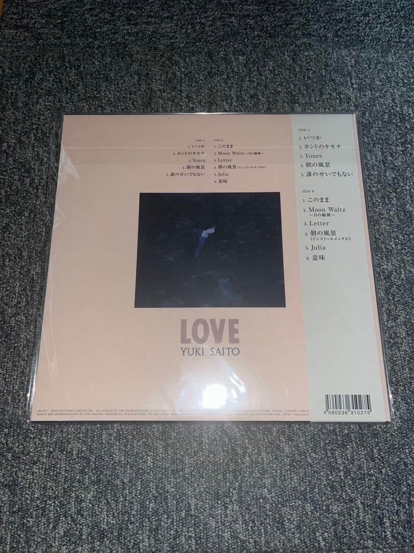 新品LP アナログ盤 斉藤由貴 LOVE レコード