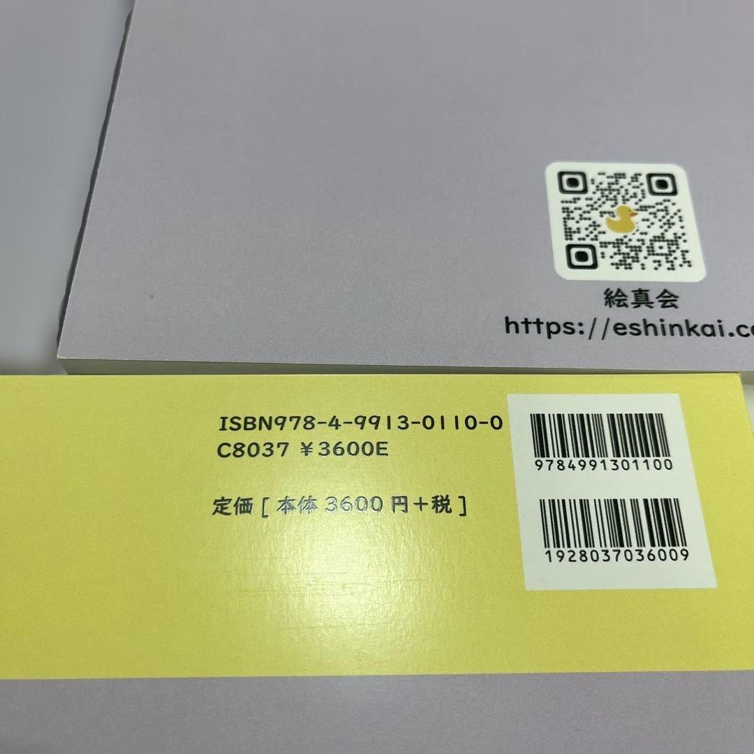 ☆美品　新品　お話しの記憶を得意に！えしん会　お話の記憶・長文読解 プレ1〜5