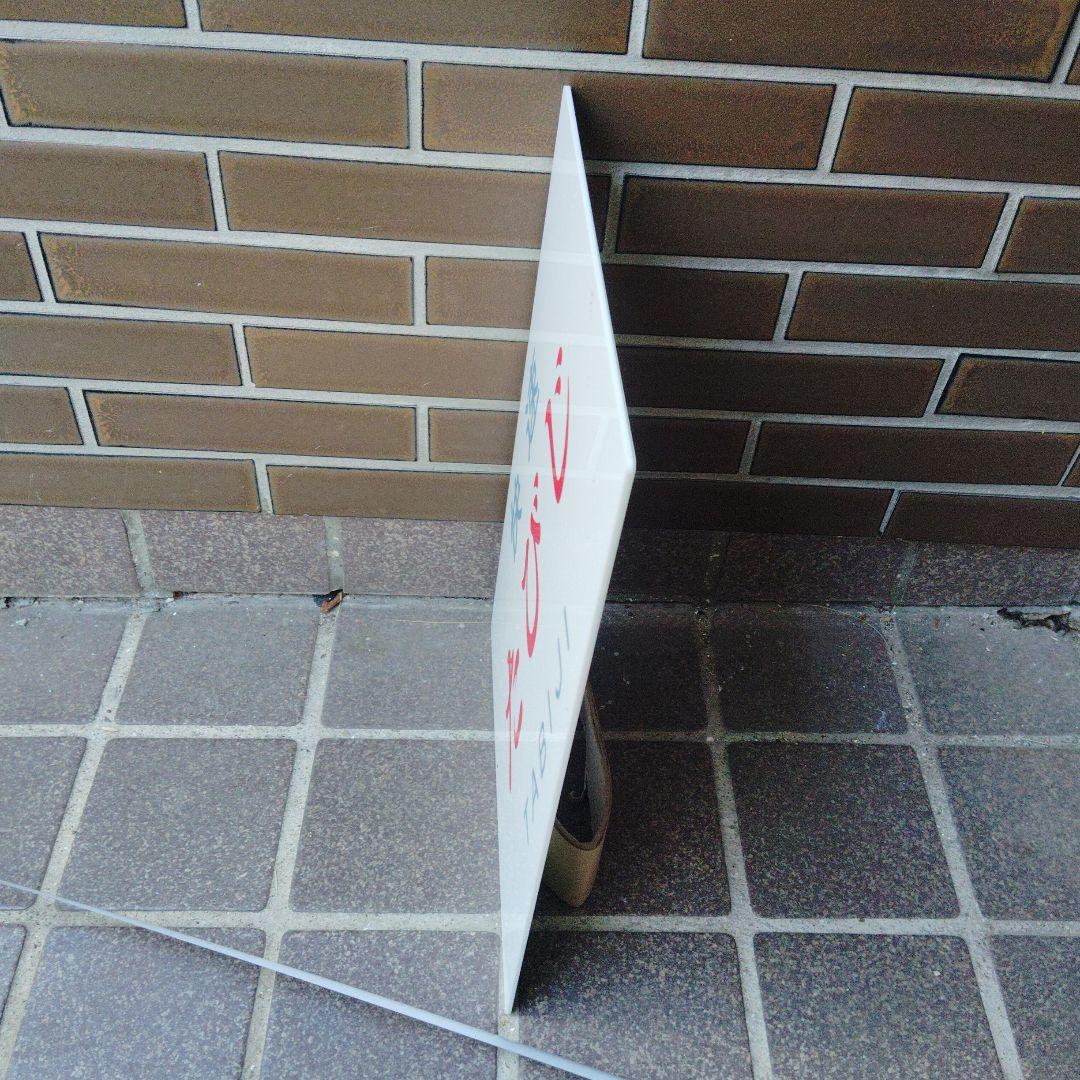 【サボ　前頭板】（表）快速 たびじ TABIJI（裏）業平橋　加須　間