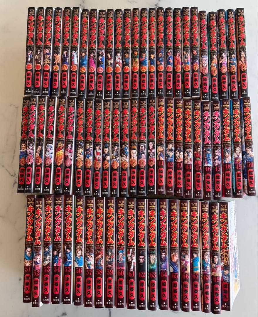 キングダム　第1巻から第69巻➕ 戦国七雄人物録　70冊セット　まとめ売り