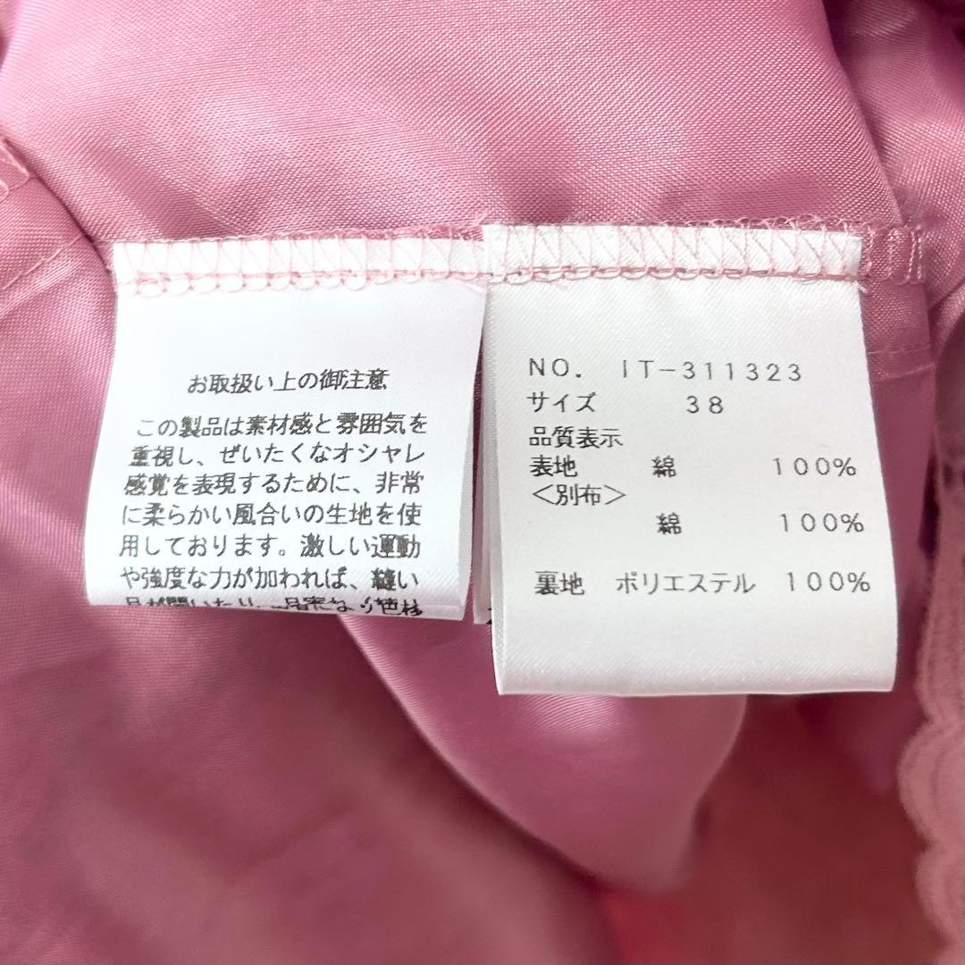 美品✨エムズグレイシー　ハート柄刺繍ワンピース　ピンク　38