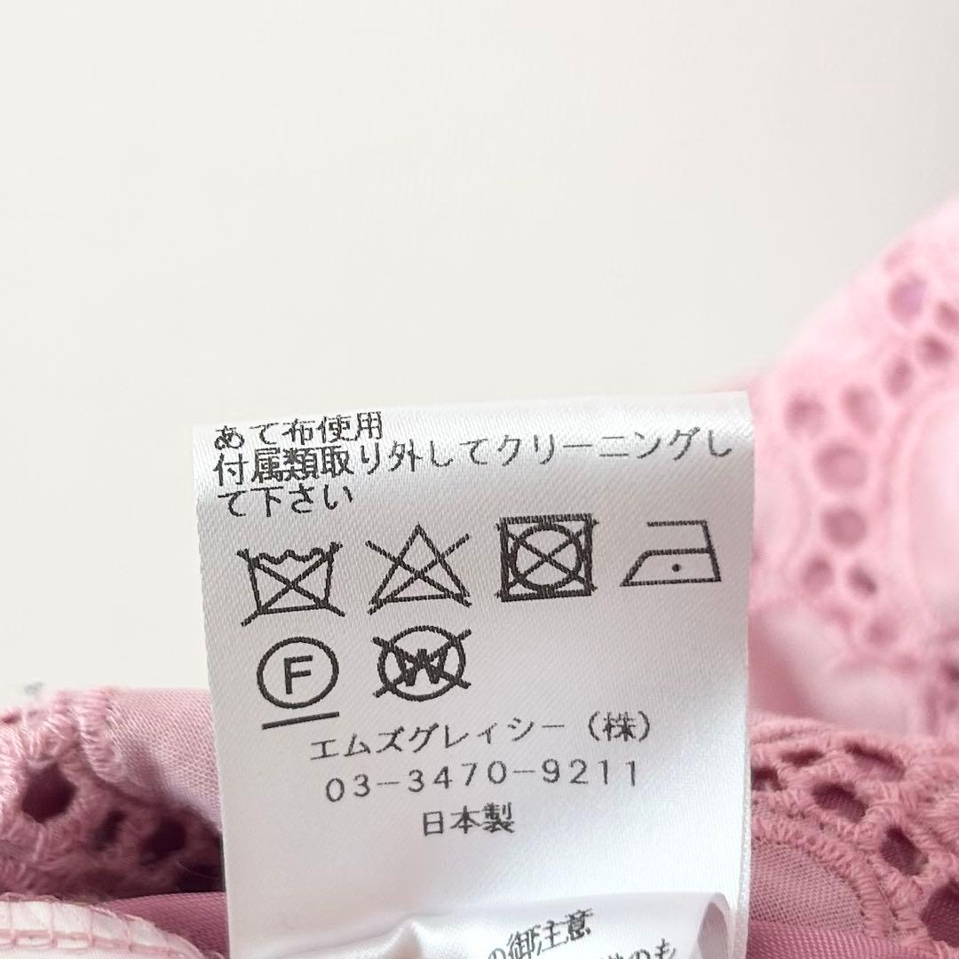 美品✨エムズグレイシー　ハート柄刺繍ワンピース　ピンク　38
