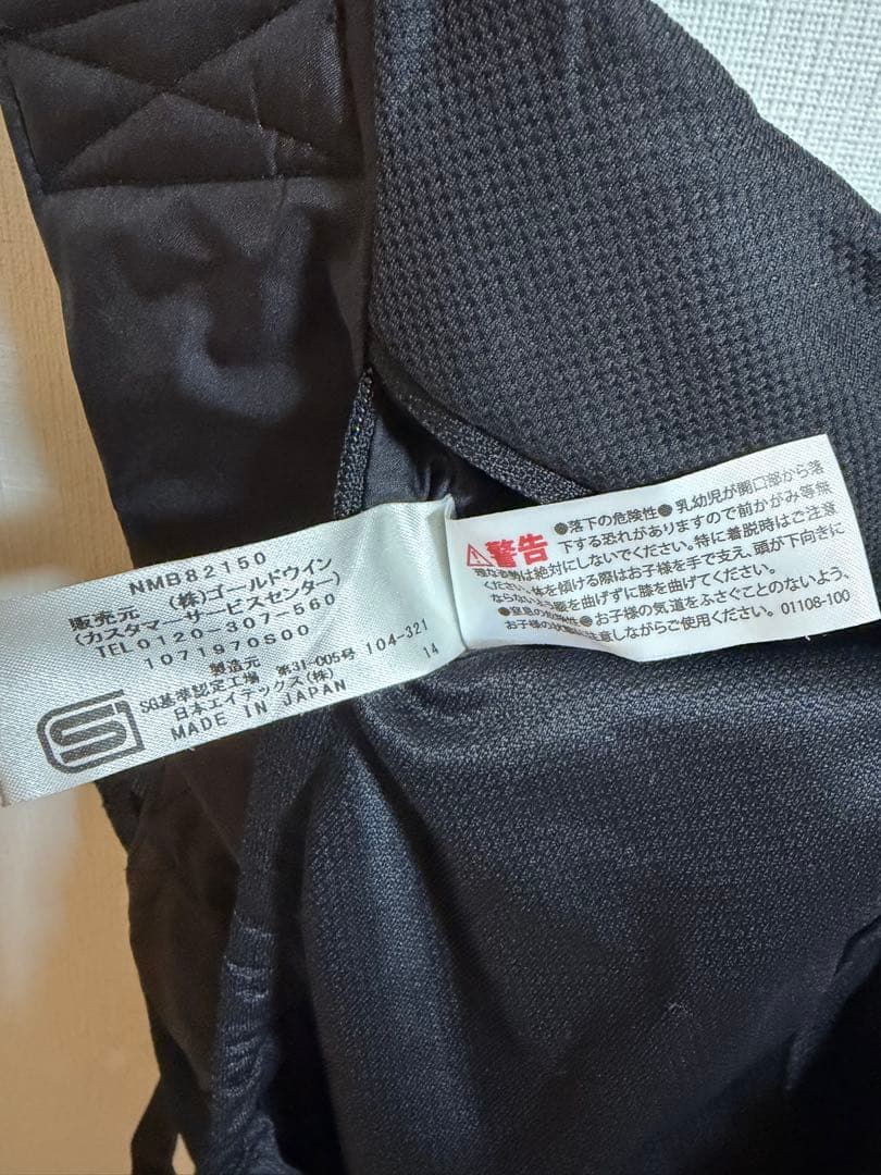 ノースフェイス　抱っこ紐　ブラック