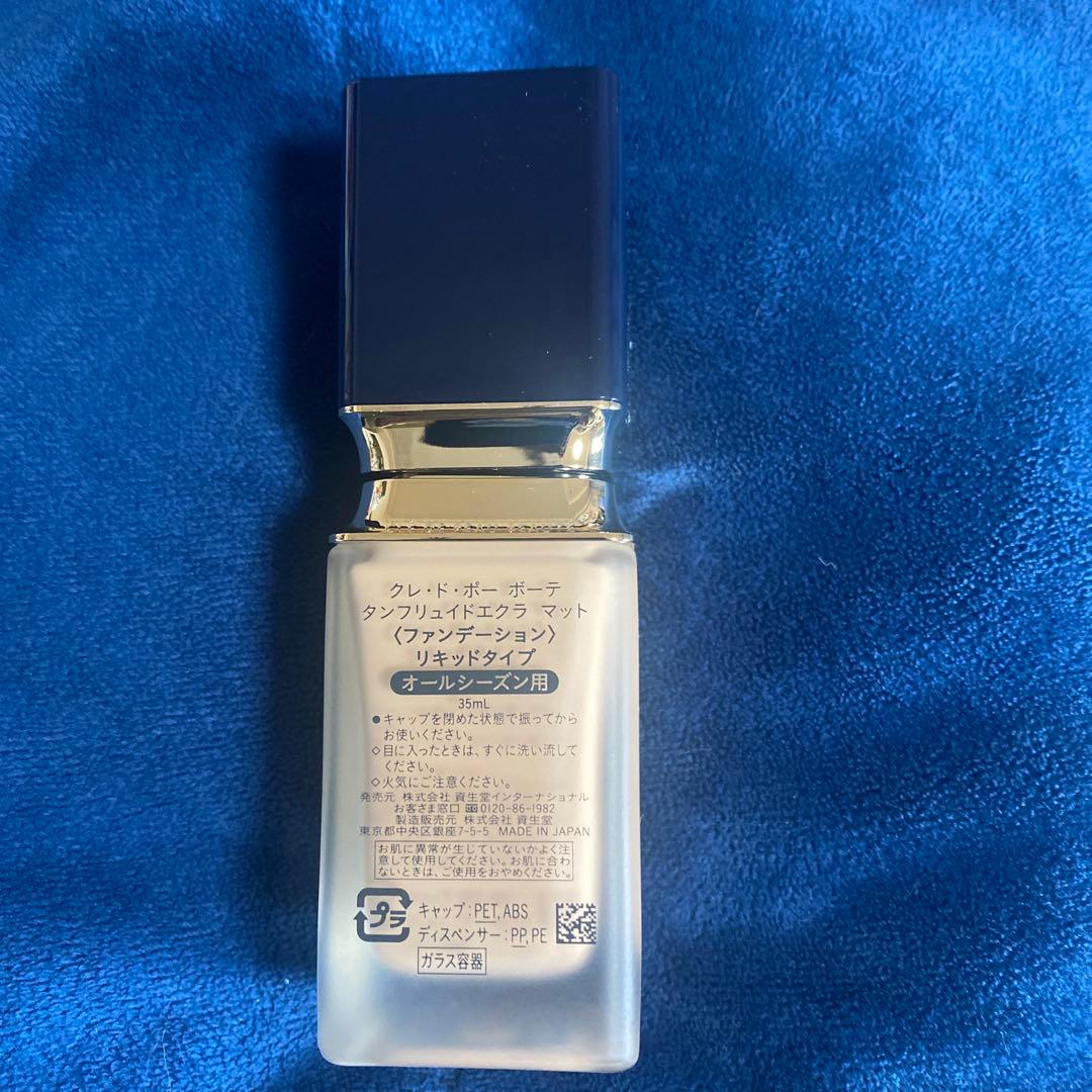 クレ・ド・ポー ボーテ タンフリュイドエクラマット 35ml