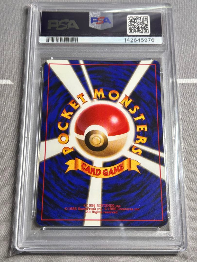 カイリキー PSA8 「通信進化キャンペーン」 スペシャルカード PROMO