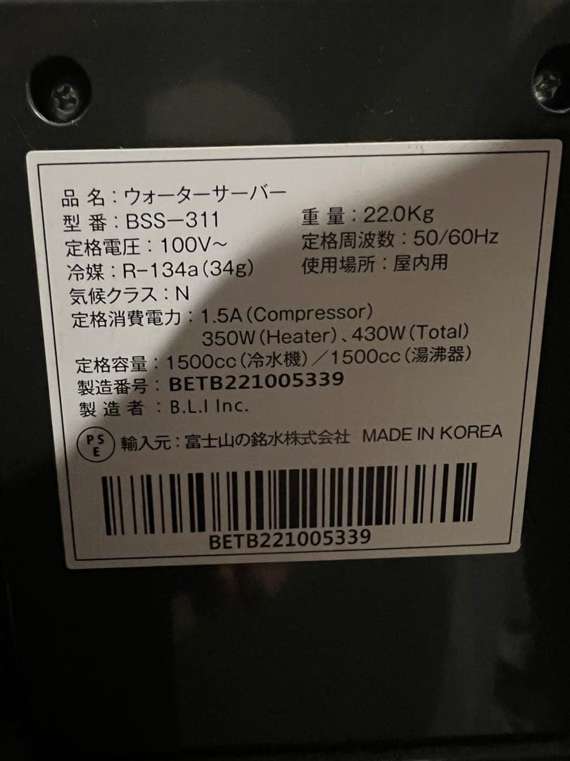 tall avery ウォーターサーバー グレー