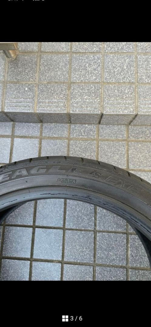 グッドイヤーEAGLE エグゼ　245/40R20 99W タイヤ　1本　中古