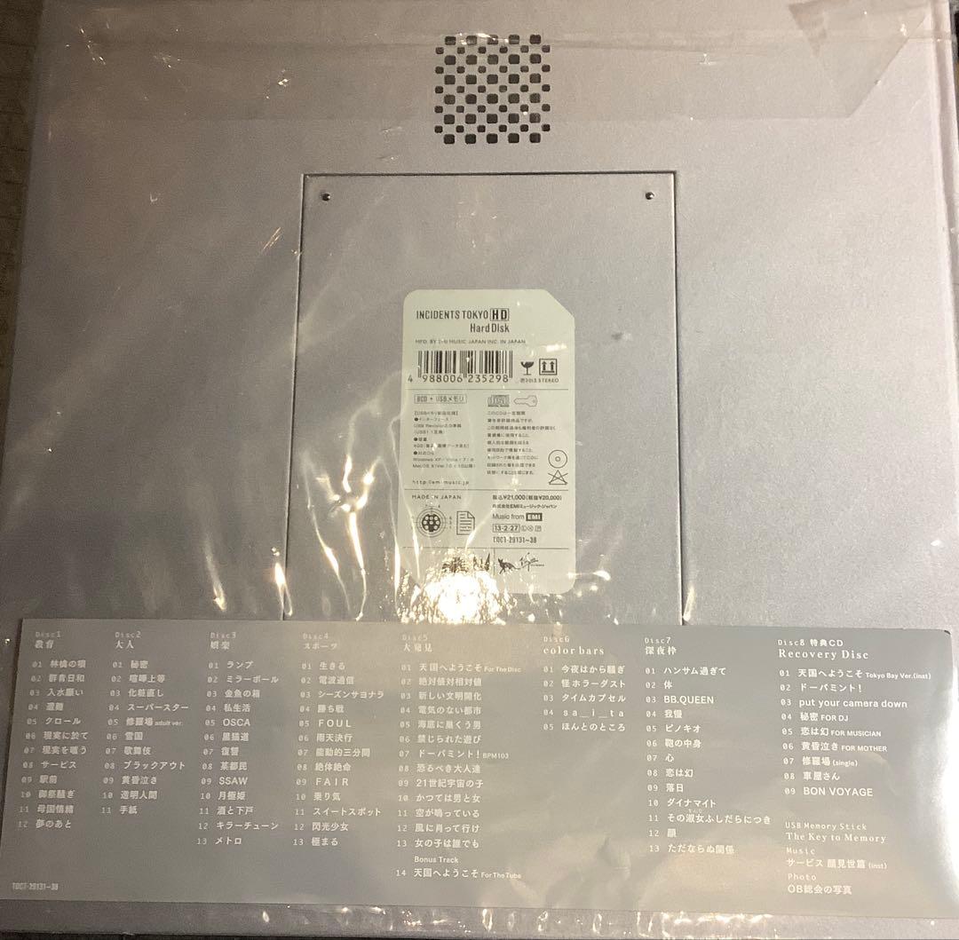 定価21000円　東京事変　椎名林檎　完全生産限定盤　Hard Disk