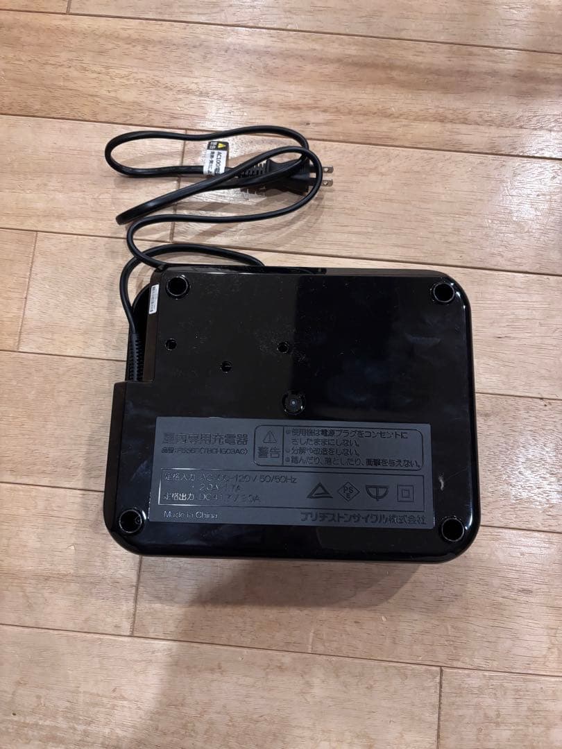 ブリヂストン　電動自転車　バッテリー　充電器　P5568
