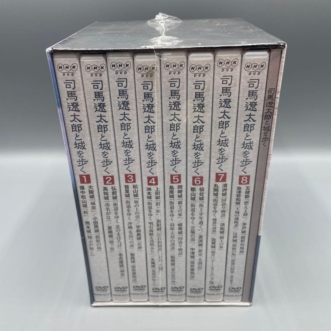 未開封 DVD-BOX 司馬遼太郎と城を歩く 全8巻 NHK