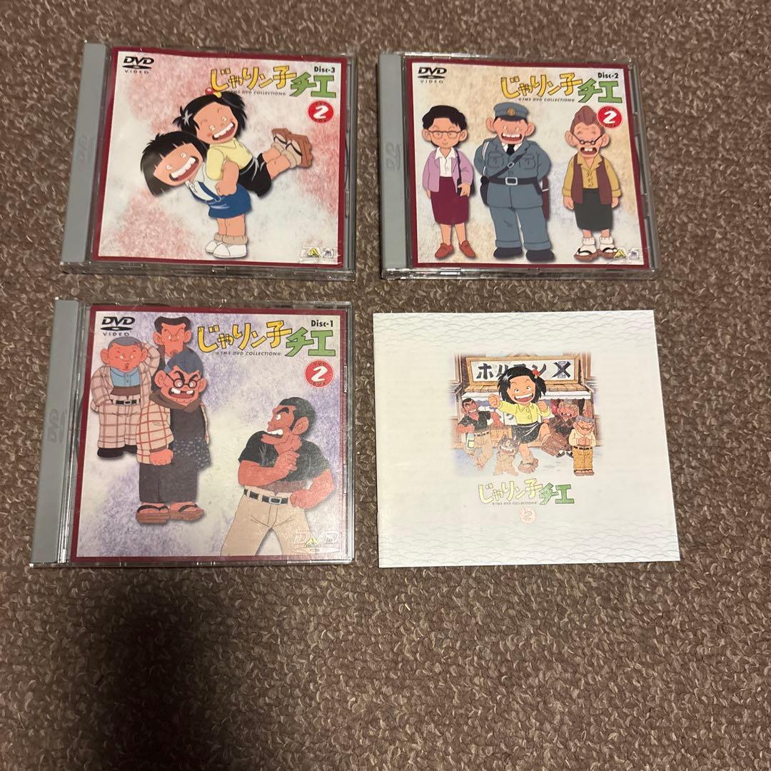 じゃりン子チエ DVD BOX 1 2