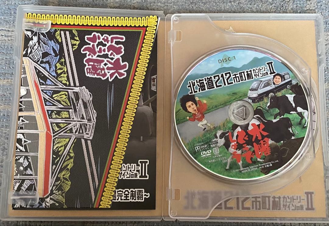 水曜どうでしょう DVD 6枚セット