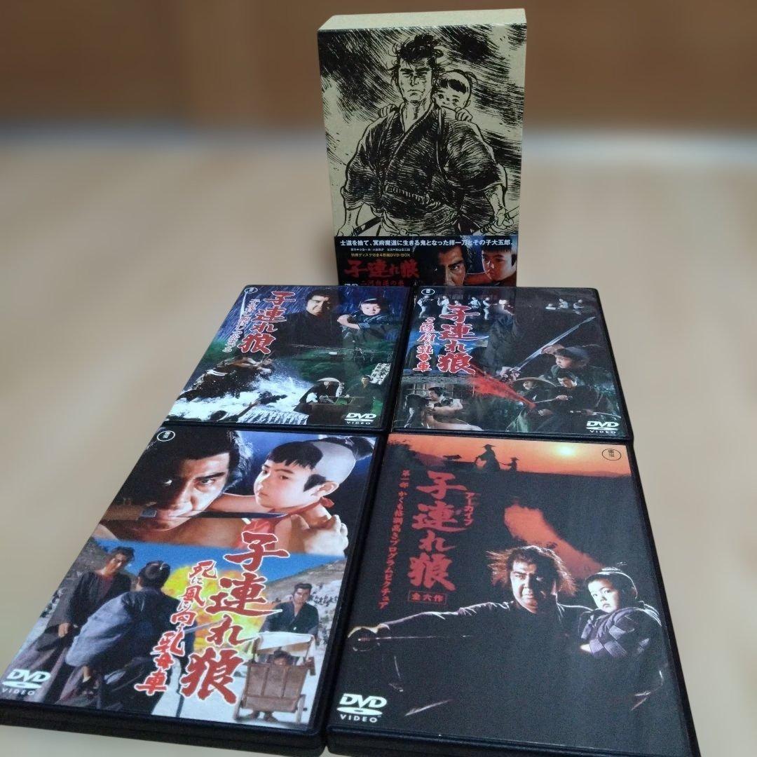 値下　子連れ狼 DVD-BOX 二河白道の巻〈4枚組〉冥府魔道の巻4枚組セット
