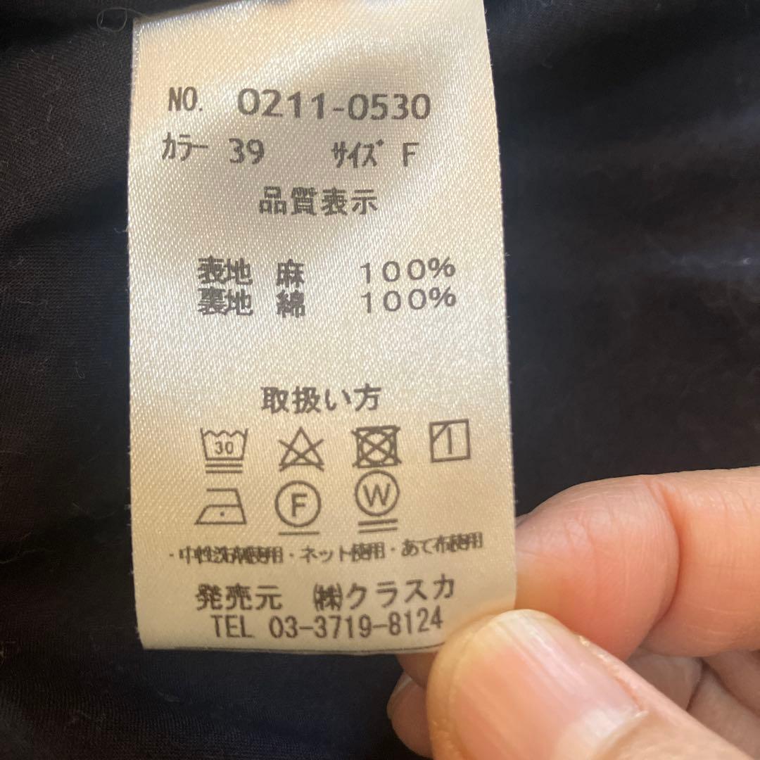 HAU☆coat \"puff\"スプリングコート☆リネン