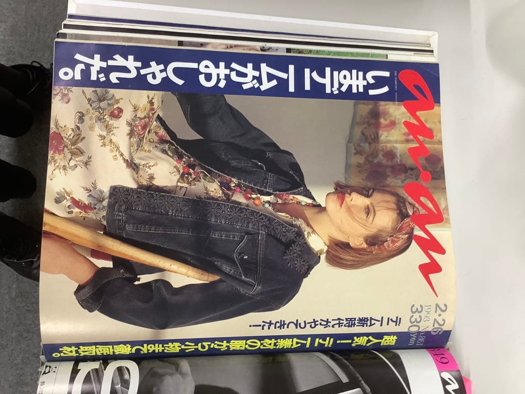 anan 古本　ハードカバー付き