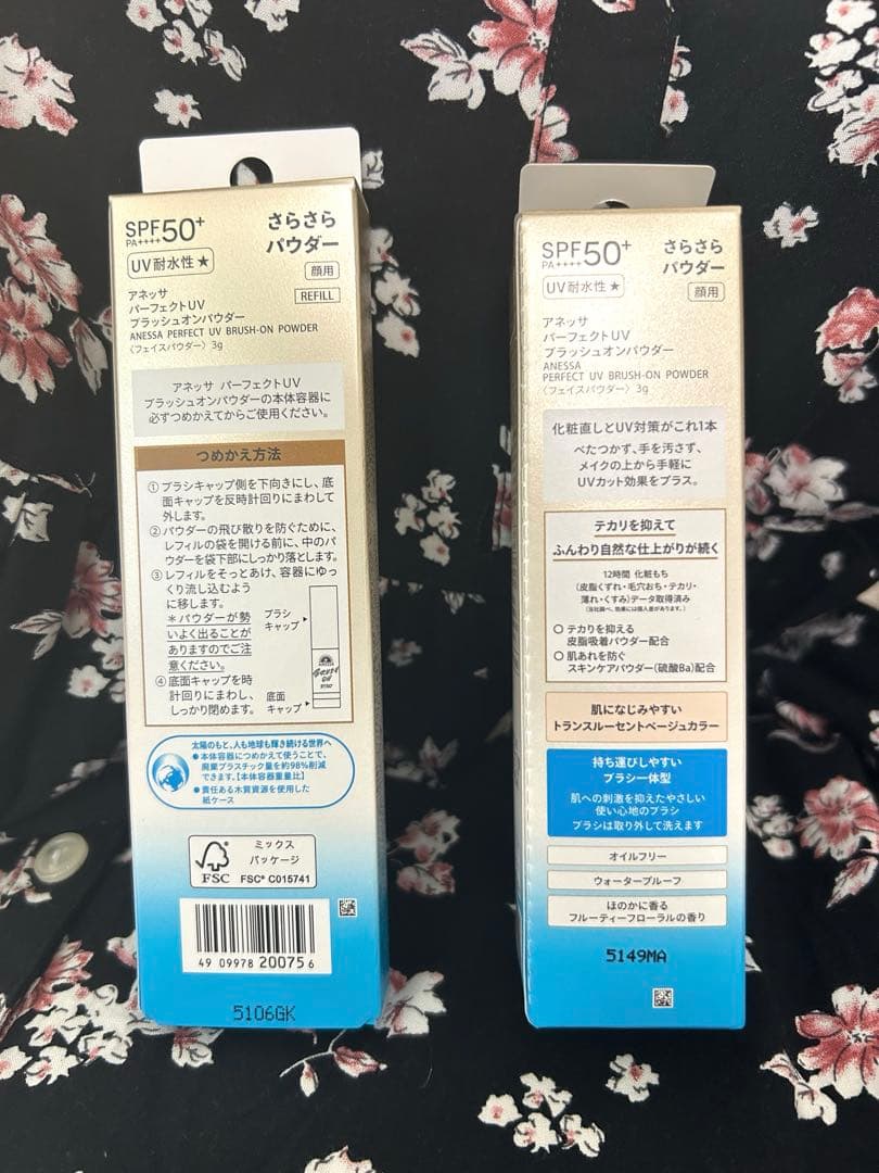 ANESSA 新品未開封　 UVカットパウダー SPF50+ 本体＆レフィル