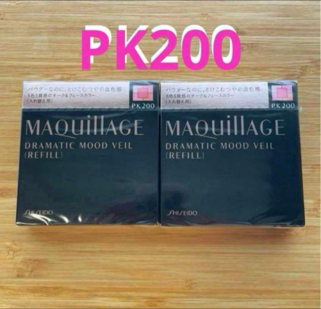 マキアージュ ドラマティックムードウェール チークカラー PK200 レフィル