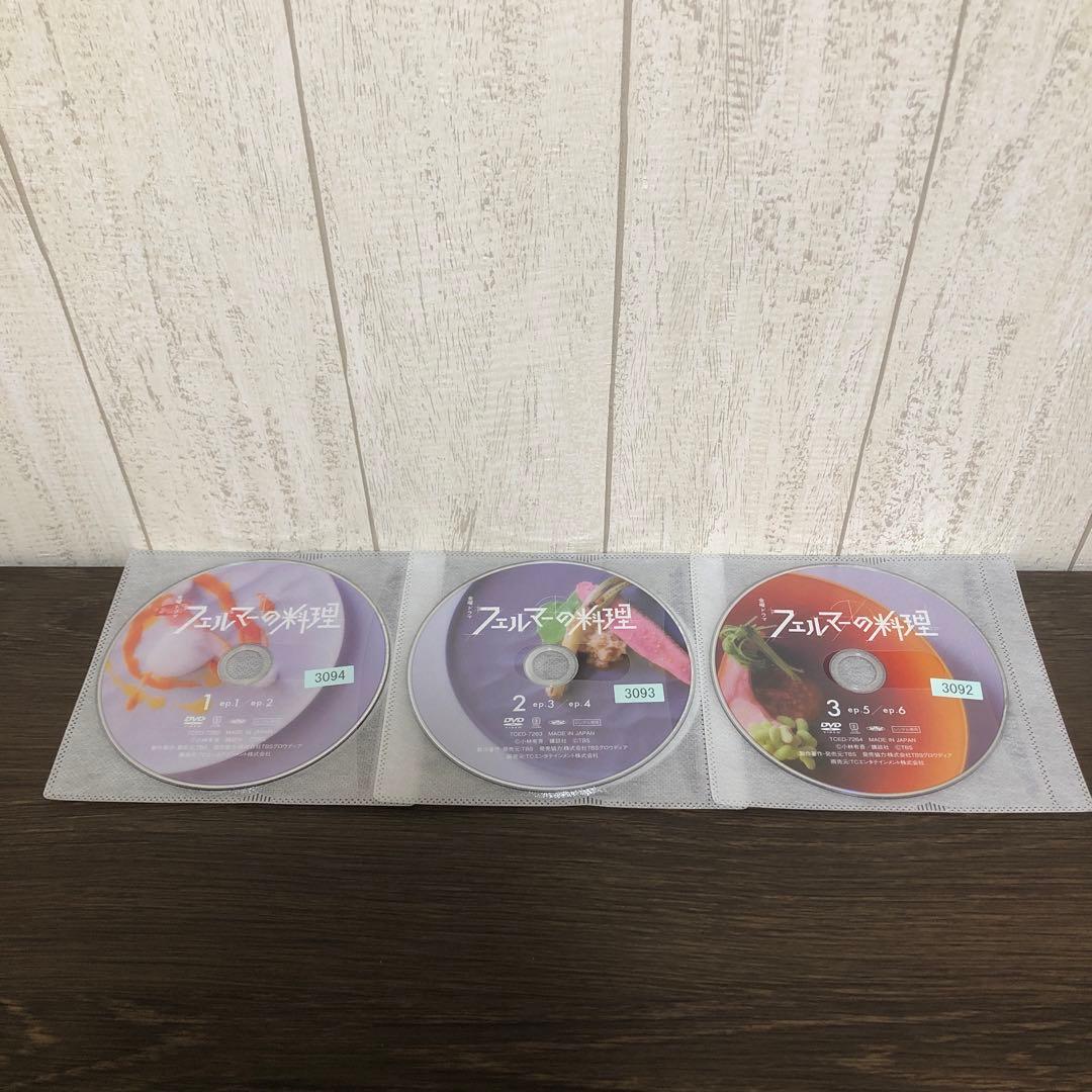 フェルマーの料理　DVD 全5巻　全巻セット K