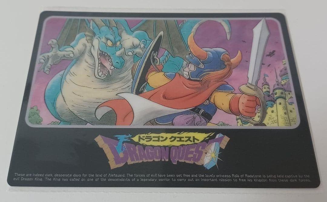 【新品未開封】エスターク青　 メタリックモンスターズギャラリー ドラクエ