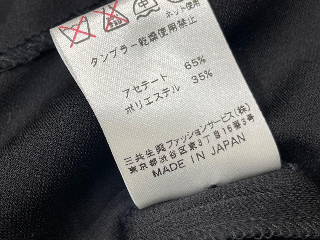 レオナール
