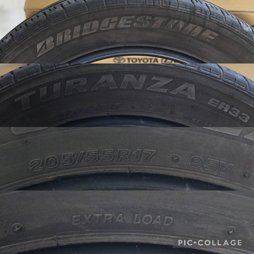 BS TRANZAER33 EX規格 205/55R17 2024年製造 4本