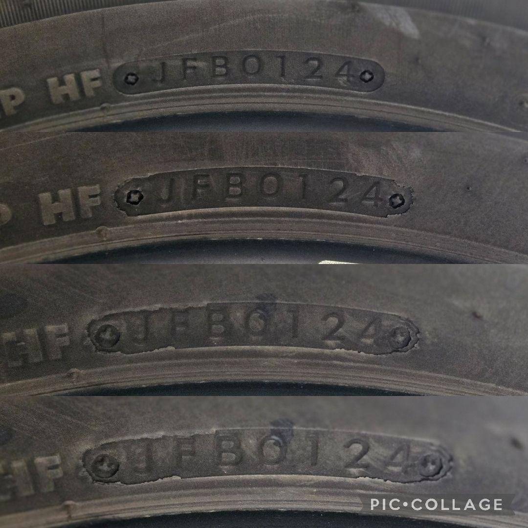 BS TRANZAER33 EX規格 205/55R17 2024年製造 4本
