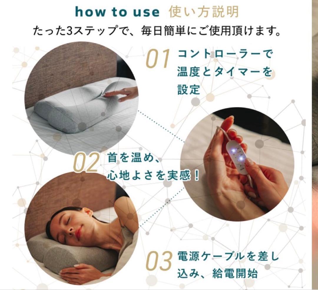 【新品2個セット】　首と肩がホッとする枕 (ベーシック)/旧仕様】