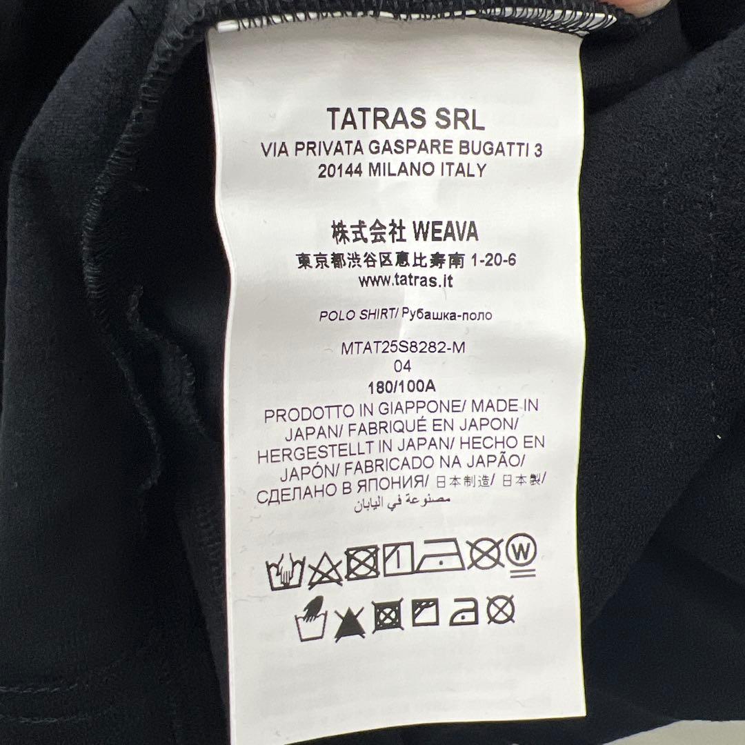 し*た様 1510TATRAS RYDIA メンズ 半袖 ポロシャツ サイズ4