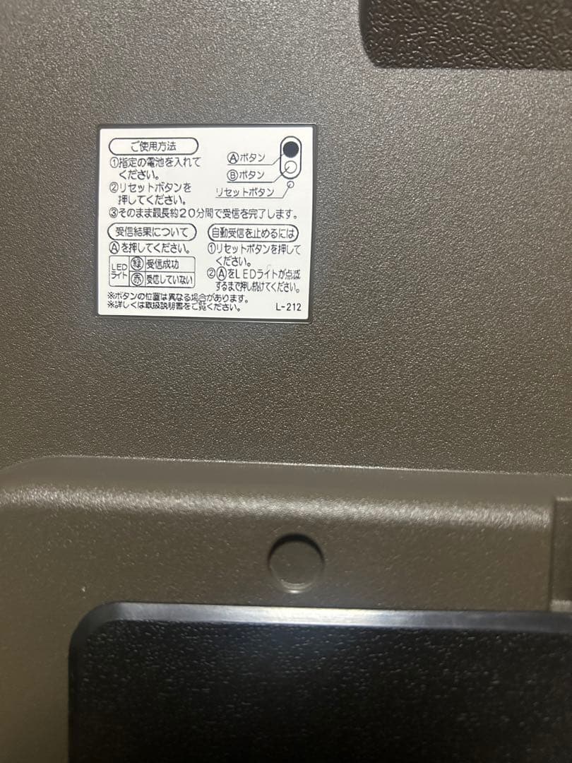 SEIKO 電波時計　からくり時計　RE572S 音楽演奏人形付き　壁掛時計