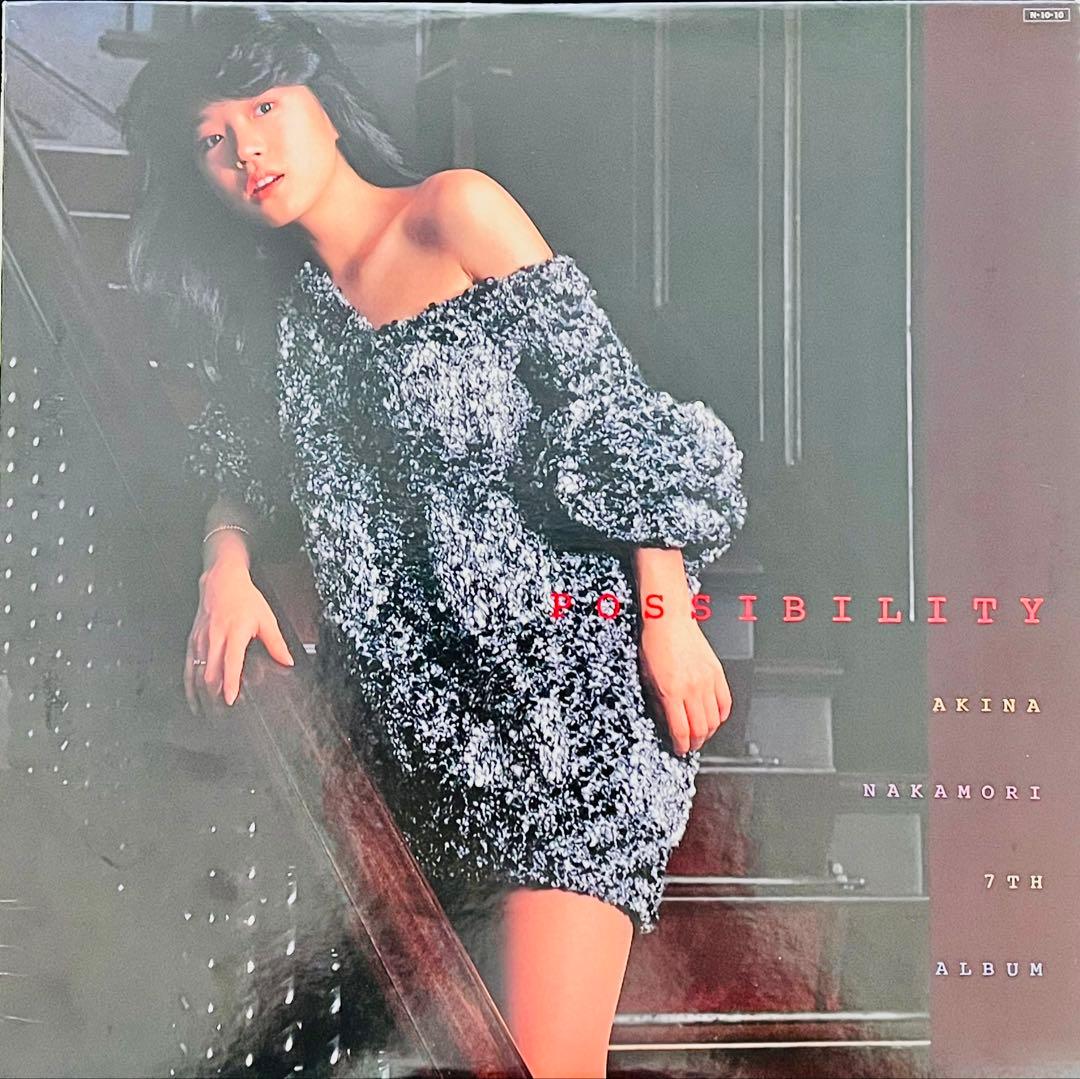 貴重/美品 直筆サイン付 中森明菜 POSSIBILITY 直筆サイン付LP1枚