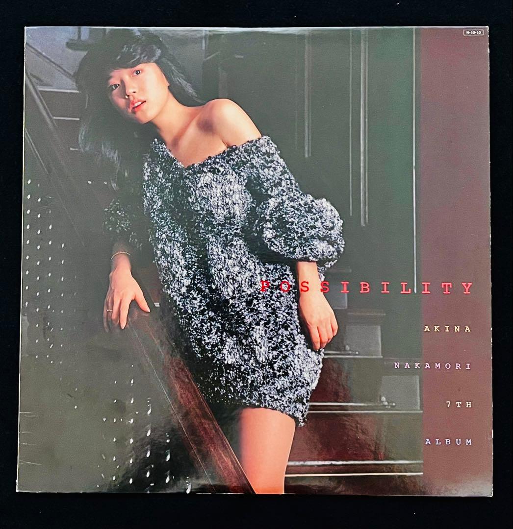 貴重/美品 直筆サイン付 中森明菜 POSSIBILITY 直筆サイン付LP1枚