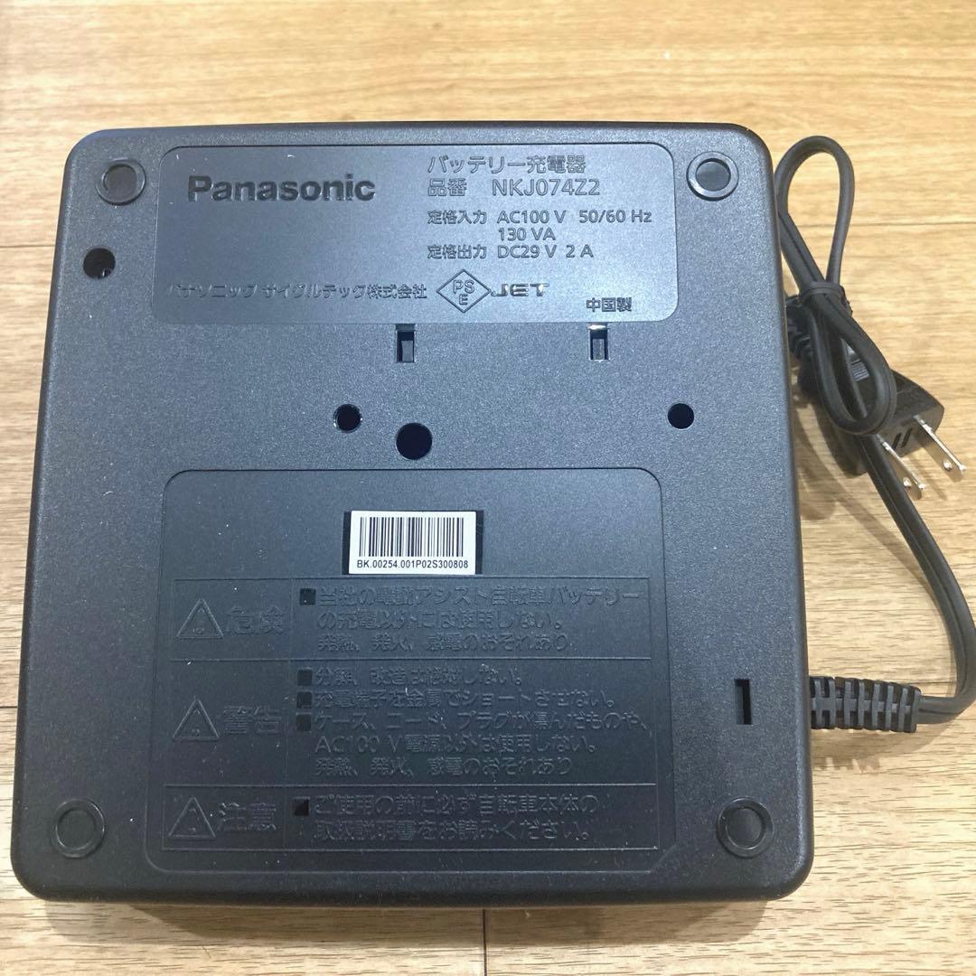 ◆新品・未使用Panasonic NKJ074Z バッテリー充電器