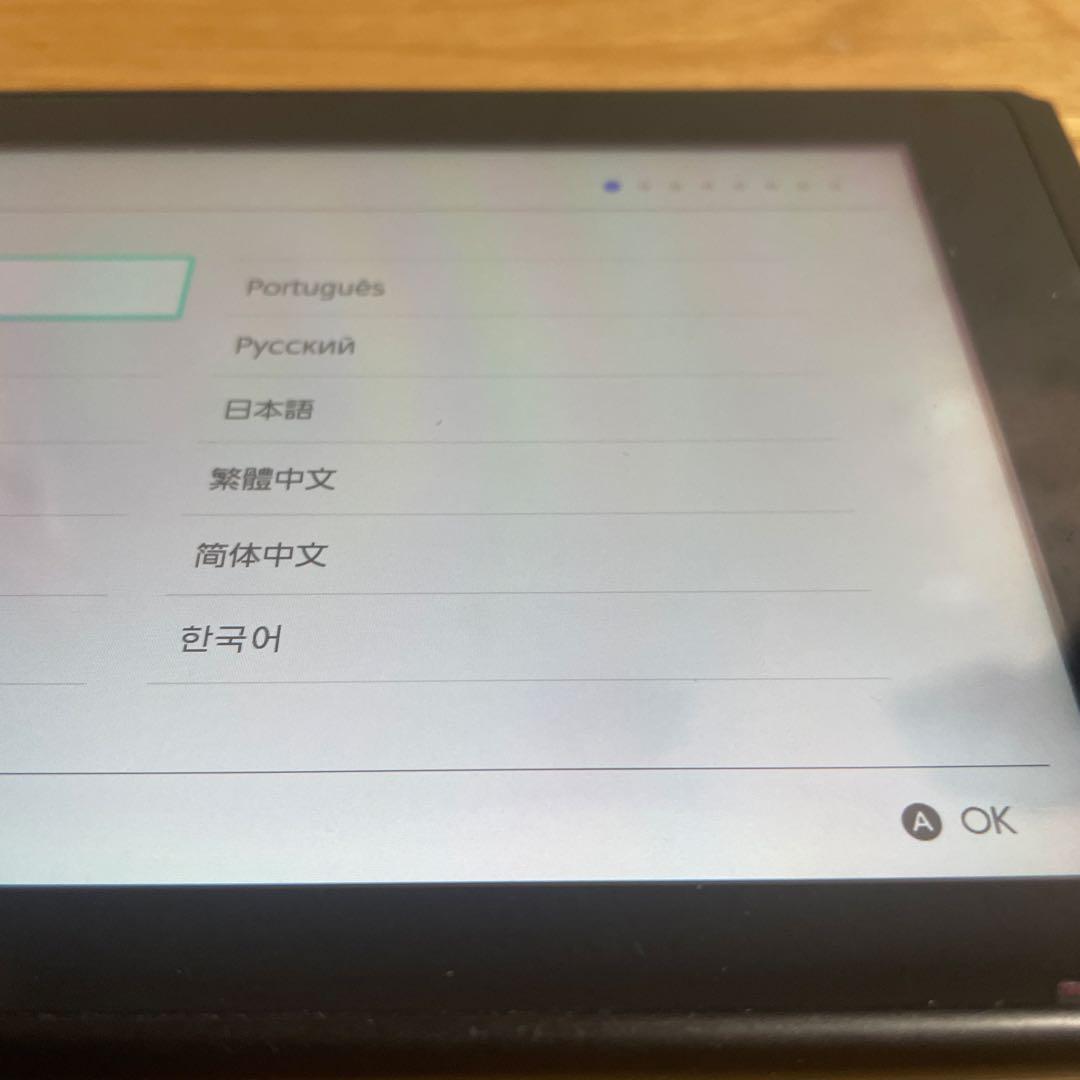 【美品】Nintendo Switch 本体