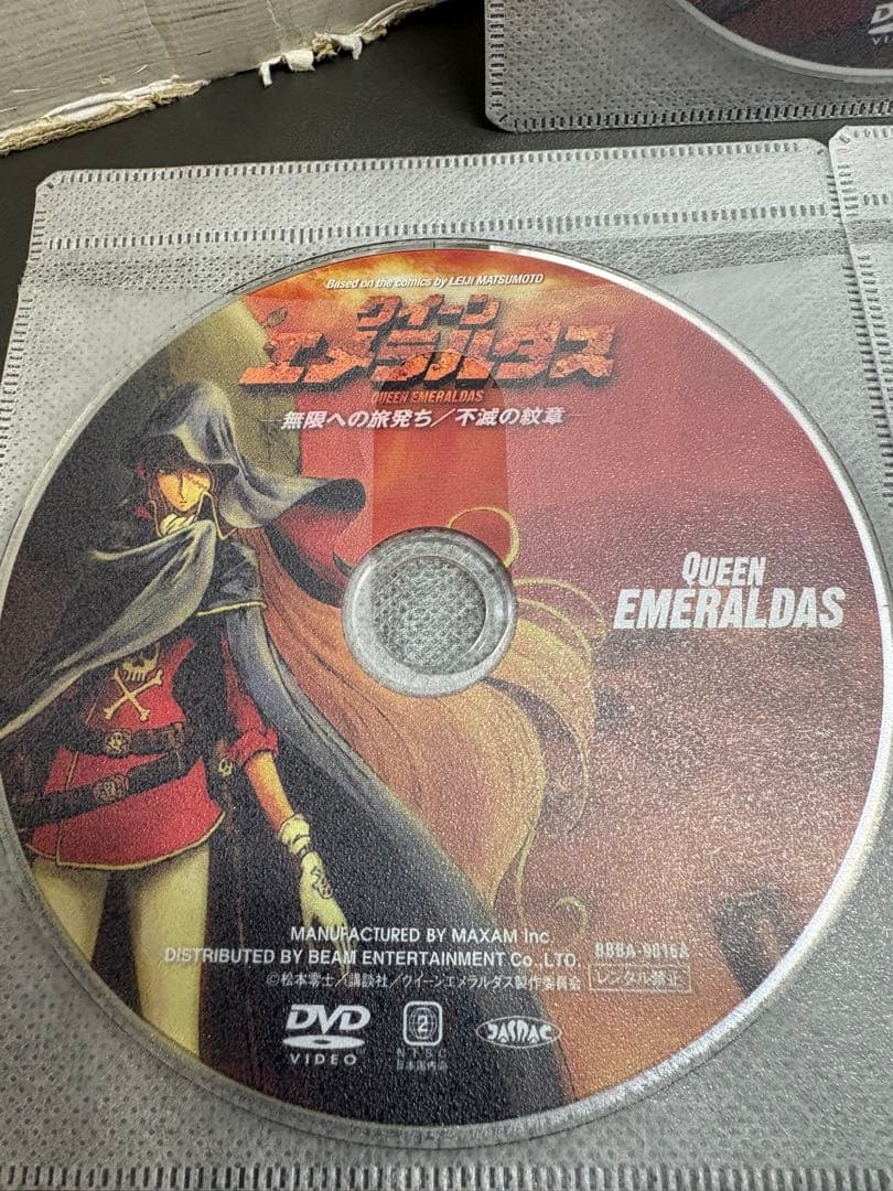 クイーンエメラルダス　DVD 全3巻