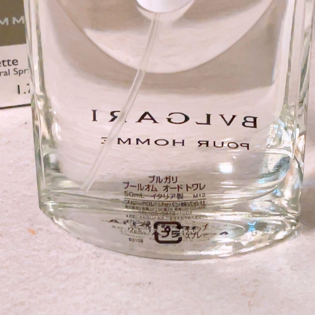 vz☆残量多☆ ブルガリ プールオム オードトワレ 50ml 香水
