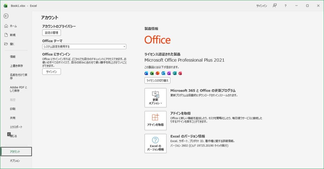 HP Prodesk 600 G4 12GB爆速m.2 Office付き　 68