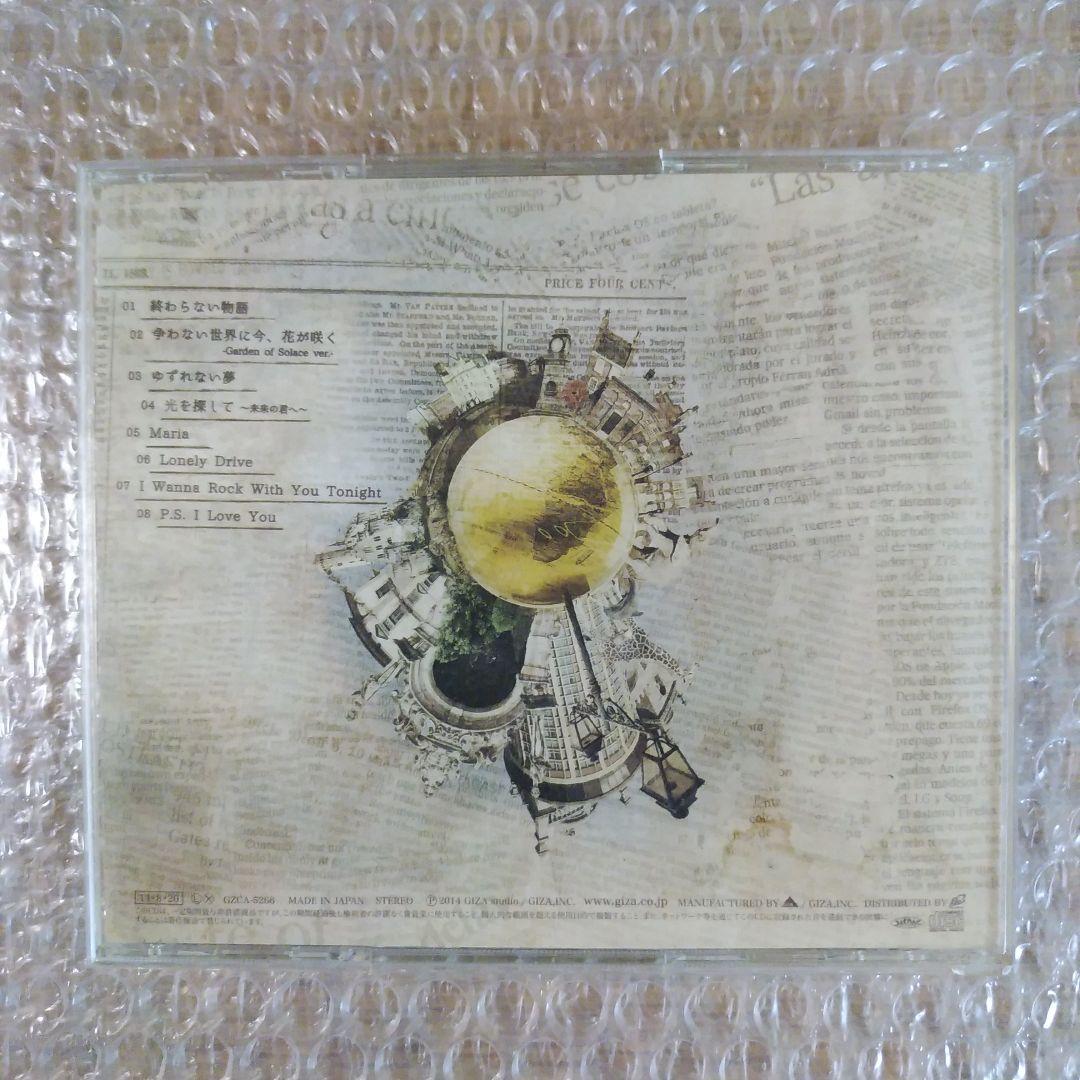 ★廃盤★ WAR-ED Garden of Solace GIZA Being
