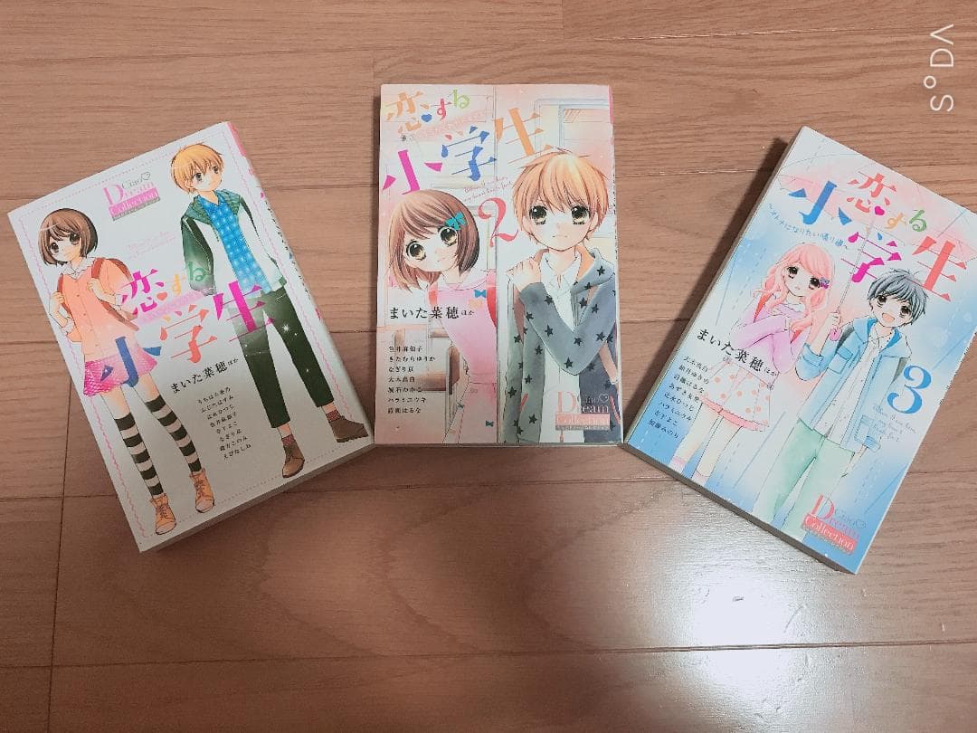 小学生漫画セット激安！！10冊！！！
